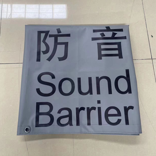 Outdoor Acoustic Blanket Sound Barrier Sound Proof Curtains Sound Blanket Noise Barrier (1)