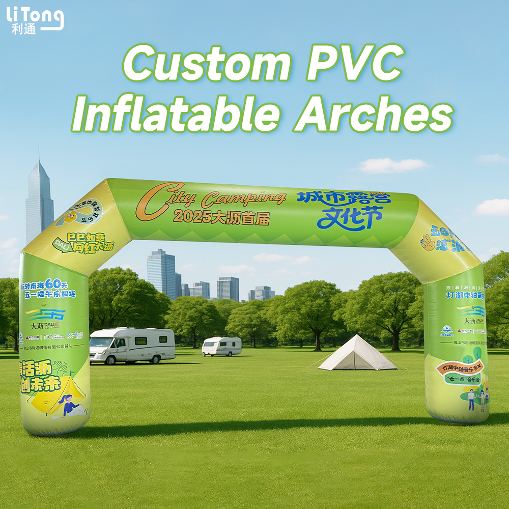 Custom PVC Inflatable Arches for Events & Promotions