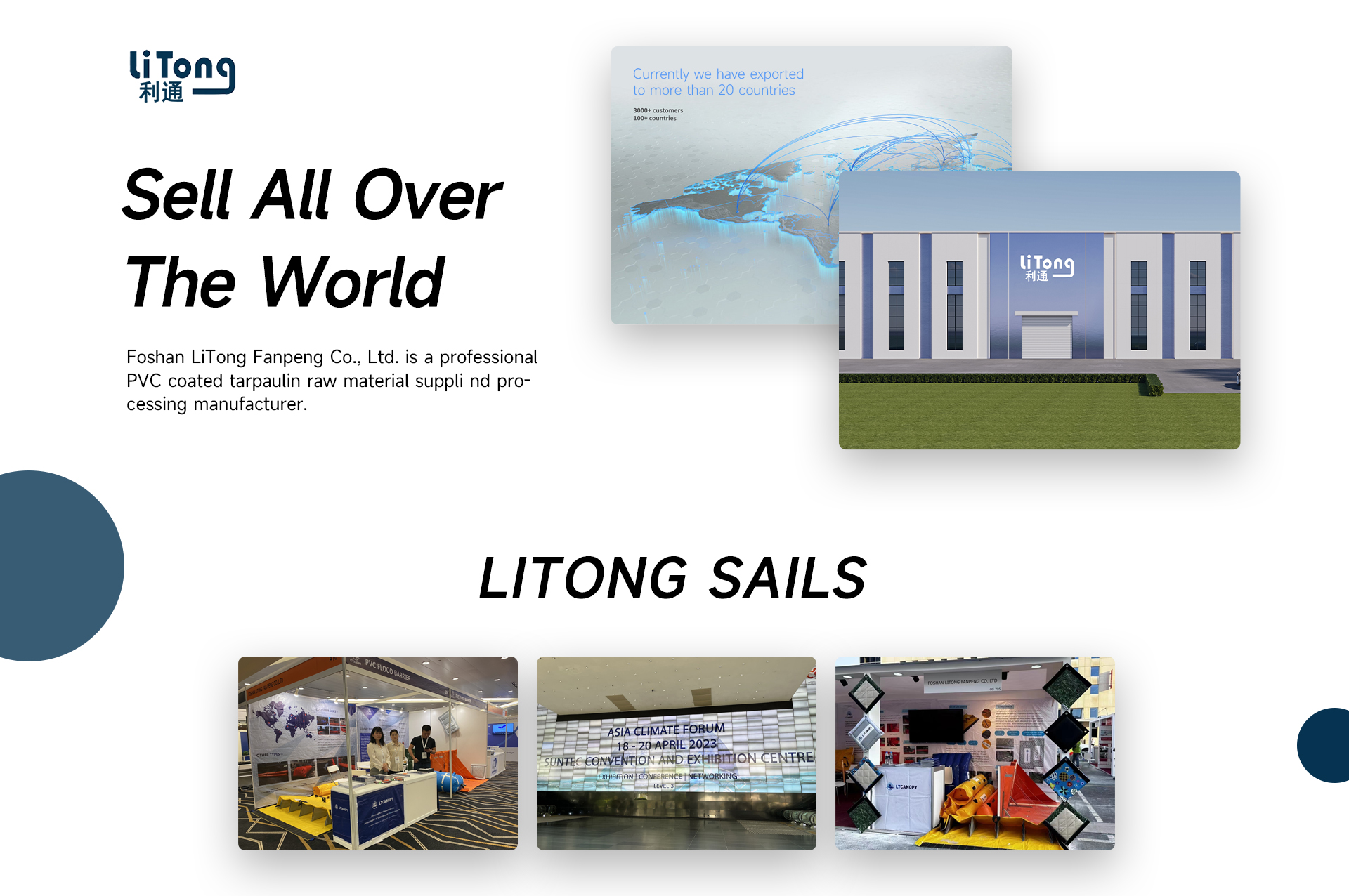 Litong tarpaulin company、tent suppliers