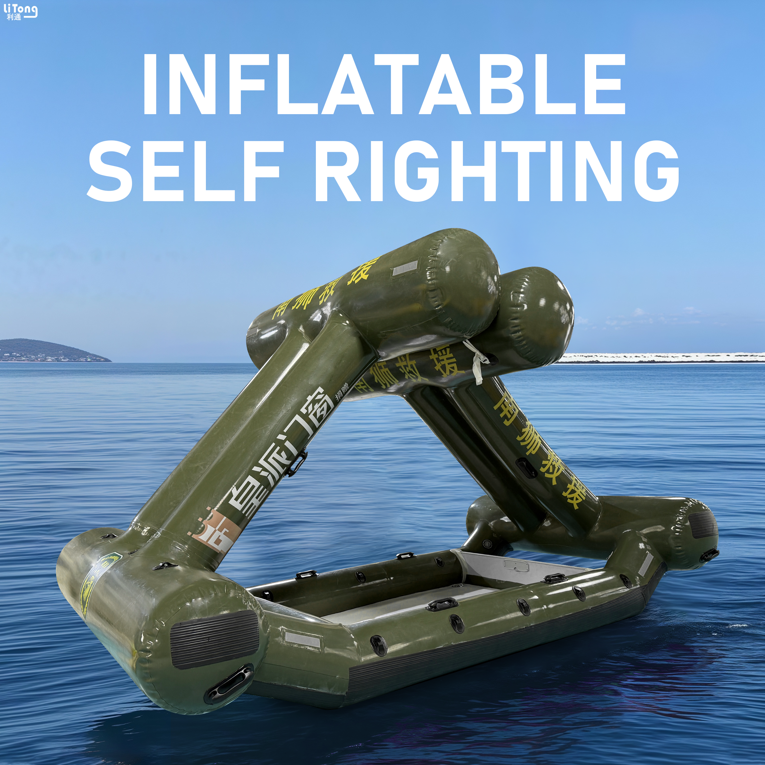 Self-Righting Inflatable Rescue Boat 