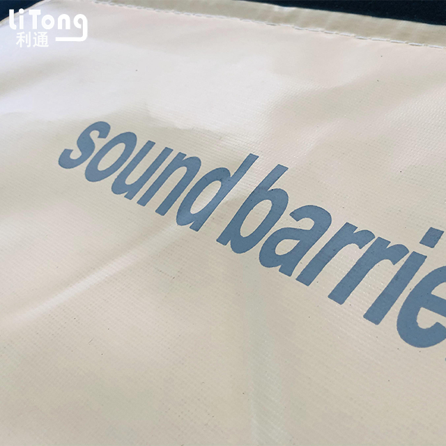 khaki industrial noise control acoustic wall blanket