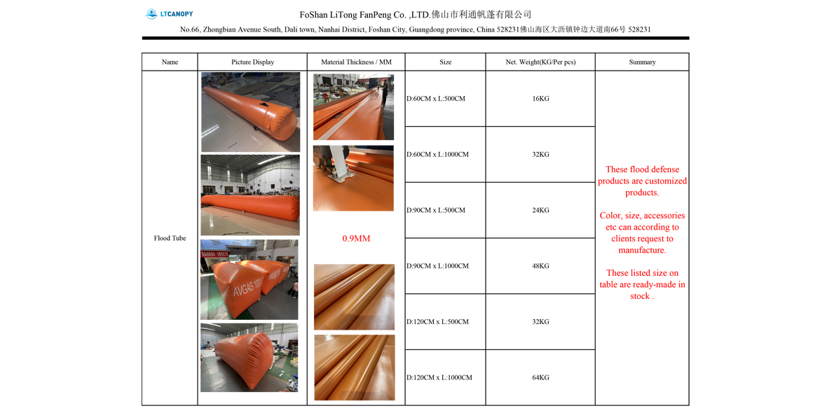 flood defense product-flood tube-flood barrier (2)